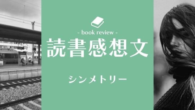 本紹介 厚切りジェイソンの人生相談が為になりすぎた でらですブログ 本紹介 厚切りジェイソンの人生相談が為になりすぎた でらですブログ