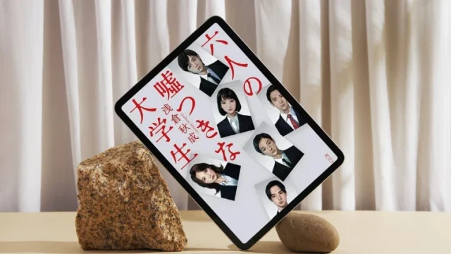 小説「六人の嘘つきな大学生」感想｜最後まで著者の手のひらで転がされて吐きそう