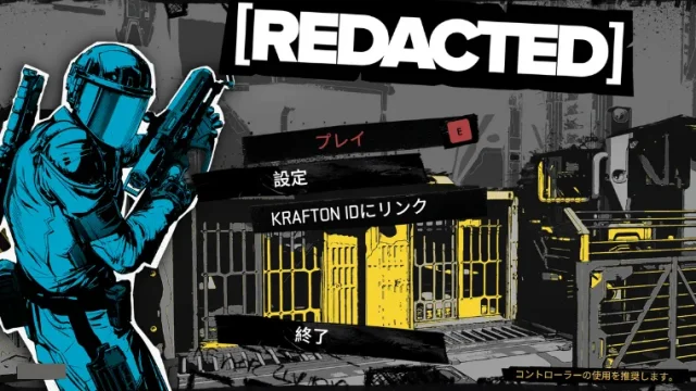 ローグライクゲーム「リダクテッド」にハマった話