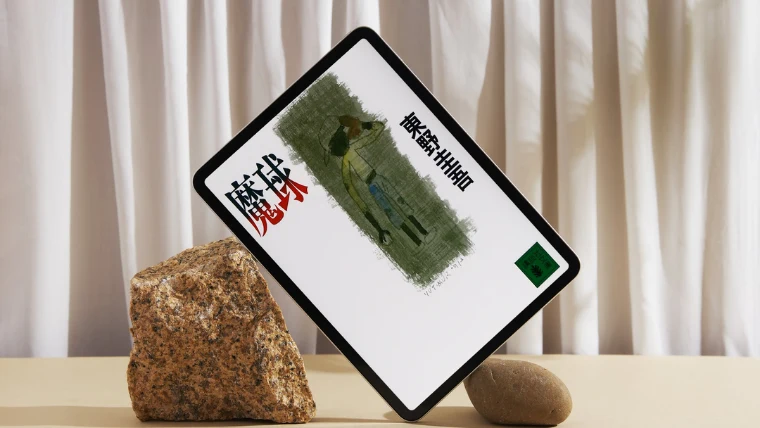 小説『魔球』感想｜いろんな意味でストンと落ちた、まさに魔球な野球ミステリ