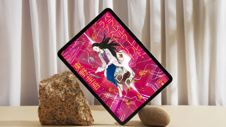 小説「パラレルワールドラブストーリー」感想｜スケベなチンパンジーは俺でした