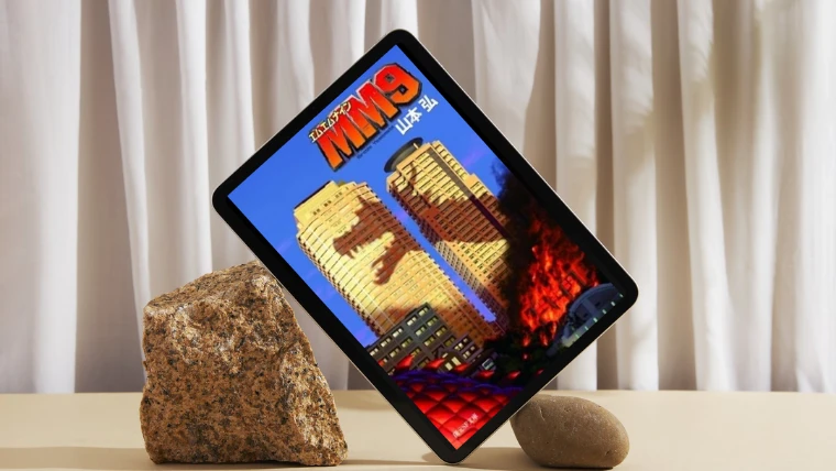 小説「MM9」感想｜ウルトラマン世代の人にこの気持ちを『シェア！』したい