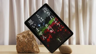 小説『許されようとは思いません』感想｜嫌な話を詰め込んだ逆ハッピーセット